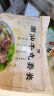 潮味码头潮汕牛肉丸火锅套餐1.13kg4袋95%肉含量丸子2袋牛肉汤底4袋配料  实拍图