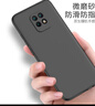 菲科斯 适用小米红米10X手机壳5G版磨砂壳redmi红米10xpro保护套全包超薄防摔壳硅胶软壳 实拍图