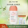 颐莲（RELLET）水光柔护乳SPF30水润【有效期2024年7月】 实拍图