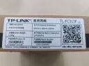 TP-LINK 千兆SFP光纤收发器 LC口单模双纤1SFP+1GE 1光1电光电转换 LC口 20公里单模单纤千兆收发器+中性模块一对价 实拍图