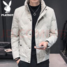 花花公子（PLAYBOY）羽绒服男轻薄冬季潮流短款男士羽绒服纯色立领保暖休闲外套男装 实拍图