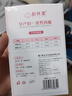 倍丝柔一次性内裤孕产妇中高腰大码产后用品免洗月子无纺布棉底裆 XXXL*30建议140-160斤 实拍图
