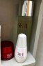 SK-II小灯泡美白精华75ml烟酰胺淡斑sk2护肤品套装skii化妆品生日礼物 晒单实拍图