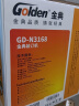 金典 GOLDEN GD-N3168财务凭证装订机 省力型票据打孔机 实拍图