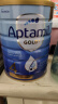 爱他美（Aptamil）金装澳洲版 儿童配方奶粉 4段(24个月以上) 900g 3罐箱装 实拍图