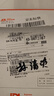 通用杜泰克铜片 【正品店铺】微量元素补充铜氨基酸葡萄糖酸铜白斑 3瓶 周期装【86%顾客选择】 70片*3瓶 实拍图
