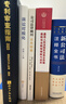 诉讼可视化 实拍图