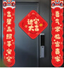 仁善祥乔迁装饰门幅福字挂件客厅高档挂件新房搬家入户新居门贴装饰 乔迁挂件-满福新居 实拍图