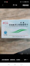 [欣康] 单硝酸异山梨酯缓释片 40mg*36片/盒 3盒装 实拍图