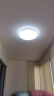 FSL佛山照明LED客厅灯卧室吸顶灯节能灯具日光色高边白25W 实拍图