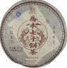 大益 茶叶 普洱茶熟茶 唛号2007年7452饼茶357g   实拍图