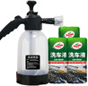 龟牌（Turtle Wax）洗车液泡沫清洗剂喷壶强力去污水蜡大桶洗车刷汽车清洁套装 【体验装】 100ml 3袋 洗车液+喷壶 实拍图