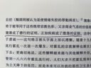 疾病的隐喻 窗帘布系列精装版译文经典 桑塔格脍炙人口文论经典有关人类疫病的当代社会批评经典之作 实拍图