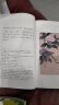 茶经 陆羽正版京东自营（彩色插图版） 实拍图