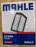 马勒（MAHLE）空气滤芯格滤清器油性空滤适用新款本田发动机进气格保养专用 本田XRV/缤智 15-26款 1.5L 实拍图