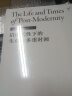 【套装2册】后现代性下的生命与多重时间+社会学之思（第3版）[英] 齐格蒙特·鲍曼 基思·特斯特 晒单实拍图
