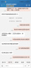 帮宝适黑金帮纸尿裤婴儿试用装免费领取 尿不湿尿片 蚕丝顶配超薄透气 纸尿裤S4片（4-8kg） 实拍图
