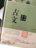 中国货币史　【荐书联盟推荐】 实拍图