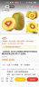 【JD物流】四川红心猕猴桃 新鲜孕妇水果宝宝辅食奇异果当季水果 精选12个装 晒单实拍图