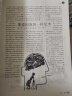 读者下半月刊杂志 2024年6月起订阅 全年订阅 1年12期 青年文学文摘 心灵读本 青年文学文摘读物 精选文学读物 心灵鸡汤 小说散文文学文摘期刊杂志 杂志铺 晒单实拍图