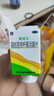 [爽舒宝]凝结芽孢杆菌活菌片 0.35g*60片 1盒装 凝结芽孢杆菌活菌片60片慢性便秘菌群失调消化不良生态通便方案 实拍图