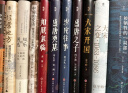 南明十八年：危局与抗争 实拍图