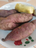 京百味广西小紫薯 1kg 简装 低脂粗粮 富含花青素 香甜细腻 实拍图