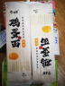 今麦郎面条 挂面劲道高筋鸡蛋面劲宽面350g*1 拌面炒面凉面炸酱面速食面 实拍图