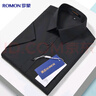 罗蒙【含莫代尔】免烫抗皱短袖衬衫男士休闲商务工装正装上衣衬衣外套 实拍图