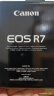 佳能（Canon）EOS R7 高速度 高分辨率 微单数码相机 单机身（约3250万像素/约30张每秒连拍） 实拍图