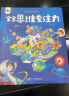 孩悦时光 365睡前发声书 会说话的早教玩具儿童宝宝睡前故事机有声书男女孩1-3岁生日礼物六一儿童节礼物 实拍图