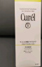 珂润（Curel）保湿洁颜泡沫150ml 氨基酸洗面奶敏感肌适用 母亲节礼物 实拍图