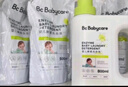 babycare婴儿洗衣液新生儿去污洗衣液宝宝专用婴幼儿童酵素抗菌抑菌 5L 10袋 组合装 【囤货补充装】 实拍图