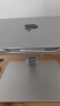 JRC 笔记本支架 电脑支架散热器 无级升降立式增高架托架 Macbook苹果联想拯救者小新华为折叠铝合金平板架子 实拍图