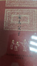 家人父子 由人伦探访明清之际士大夫的生活世界 赵园作品 博雅英华系列 实拍图