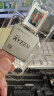 AMD 锐龙5 5600G处理器(r5)7nm 搭载Radeon Graphics 6核12线程 3.9GHz 65W AM4接口 盒装CPU 实拍图