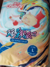 雀氏（Chiaus）小芯肌玩彩派拉拉裤学步裤 超薄透气成长裤裤型国产尿不湿 小袋装L24片【9-14kg】 实拍图