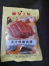 皇上皇开袋即食独立零食猪肉脯果汁黑椒原味麻辣休闲解馋肉干熟食特产 果汁味猪肉脯80g 实拍图