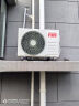 康佳（KONKA）1.5匹 新能效 快速冷暖 舒适节能  第四代自清洁 变频壁挂式空调挂机 以旧换新 KFR-35GW/HV3 实拍图