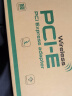 翼联新款PCIE台式机900M无线网卡WiFi6双频5G蓝牙5.4二合一内置接收发射器 支持国产麒麟等系统 实拍图