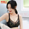 南极人草本抑菌女士内衣女小胸聚拢收副乳无钢圈文胸罩蕾丝性感黑85 实拍图
