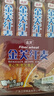 金芙纤麦巧克力威化夹心饼干220g*2盒小包装儿童休闲小吃童年零食 【整盒220g】巧克力味20条 实拍图