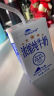 天润新疆五星浓缩纯牛奶125g*20盒 (无添加剂）礼盒装 晒单实拍图