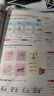 【年级版本可选】2025斗半匠课堂笔记1-6年级下册上册小学语文数学英语全套人教版北师大版外研版3起点新版课本同步知识教材解读课堂学霸笔记升级版 【1本】数学（人教版） 三年级 上册 实拍图