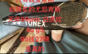 YONEX 尤尼克斯羽毛球拍单拍超轻全碳素天斧弓箭疾光日本进口速度进攻 天斧99PRO白虎纹4UG5 桃田战拍 默认穿线/指定磅数联系客服 实拍图