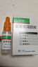 [润舒] 氯霉素滴眼液 10ml:25mg/盒 1盒装 实拍图