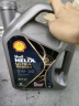 壳牌（Shell）保养年卡双次 含机油机滤工时都市光影0W-20 SP 5L 晒单实拍图