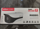 dahua大华监控摄像头400万网络高清枪机监控poe供电防尘防水带夜视摄像机IPC-HFW1430M-A-I1 3.6mm 实拍图