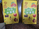 阡亩良茗多口味果茶金桔百香果茶冷泡水冲饮冻干柠檬组合花茶包花果水果茶 12种多口味VC水果茶 【24包+冰川杯】纯水果 无茶叶 实拍图