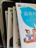儿童国学启蒙状元龙国学小课本：笠翁对韵儿童文学口袋书彩色插图版注音版1-3年级儿童课外读物 实拍图